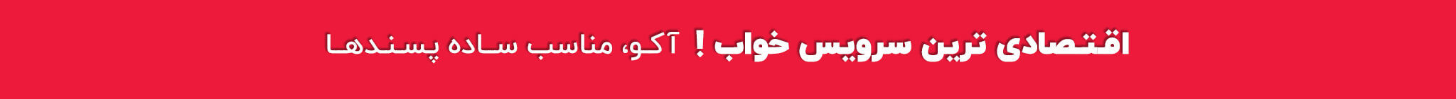 دکوچید