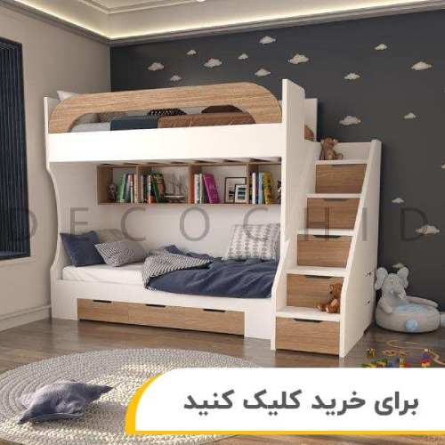 اتاق خواب دو قلوها با تخت خواب دو طبقه 