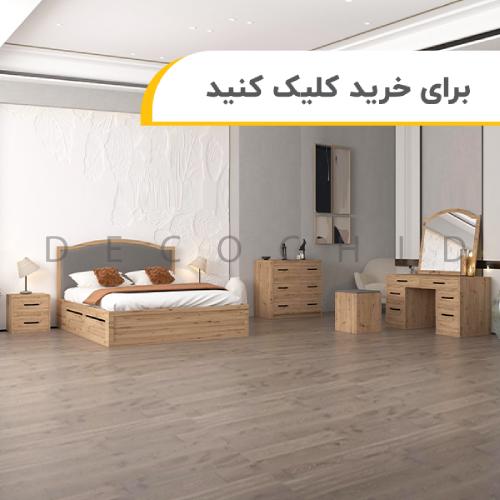 سرویس خواب سروین