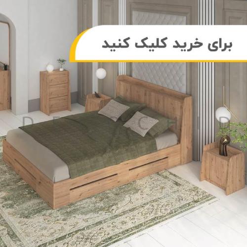 سرویس خواب آکو