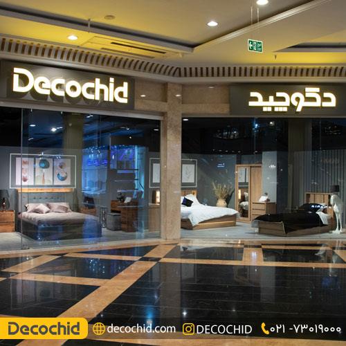 بازار یافت آباد