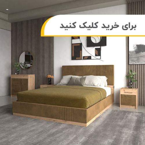سرویس خواب مرسانا