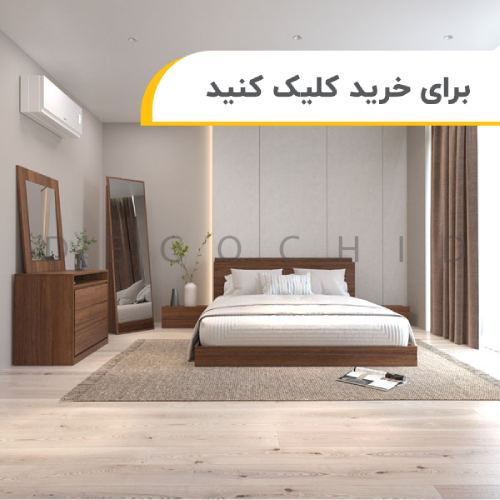 سرویس خواب اقتصادی افرا