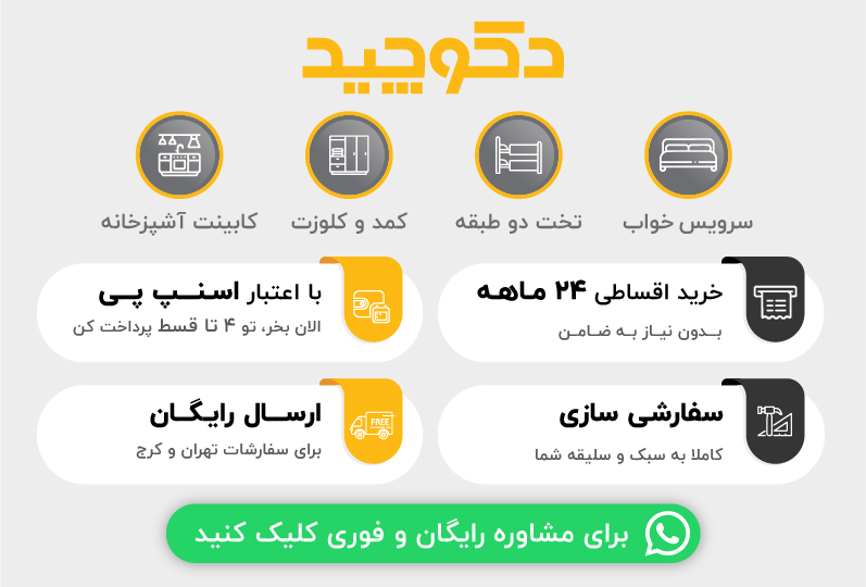 طراحی لاندری روم کوچک