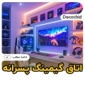 معرفی بهترین و جدیدترین مدل اتاق گیمینگ پسرانه ؛ از سبک مدرن تا لاکچری