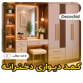 20 مدل کمد دیواری دخترانه ؛ اصول چیدمان، ابعاد استاندارد و ایده های مدرن