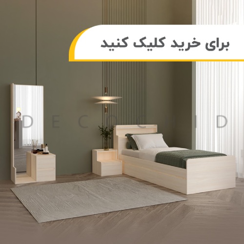تخت خواب ماوی