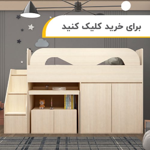 تخت چند منظوره ونداد