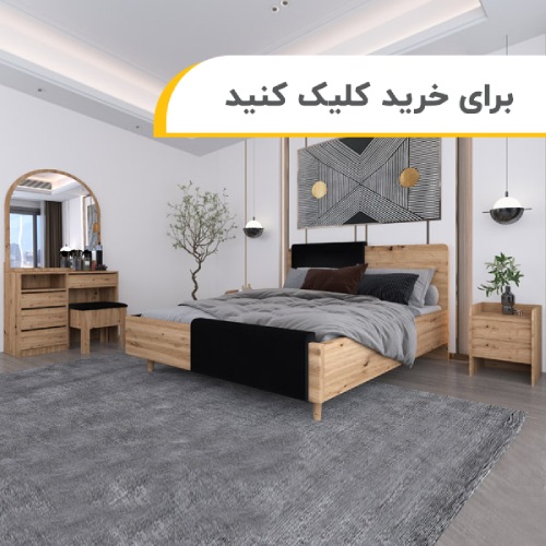 بهترین رنگ سرویس خواب گرویی