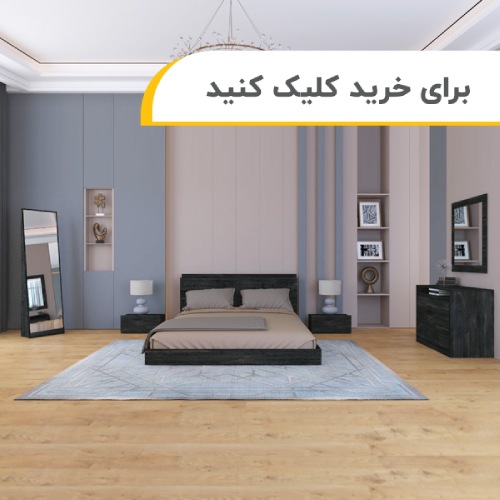 سرویس خواب مشکی