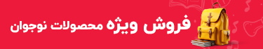 سرویس خواب دکوچید