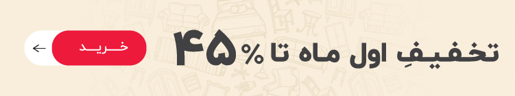 بله
