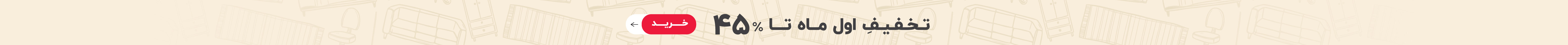 بله