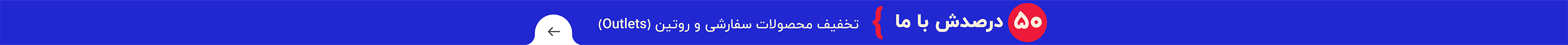 بله