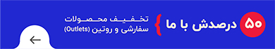بله
