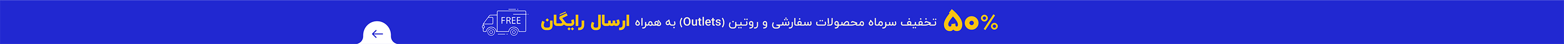 بله