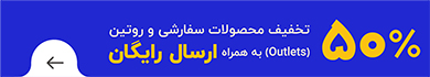 بله