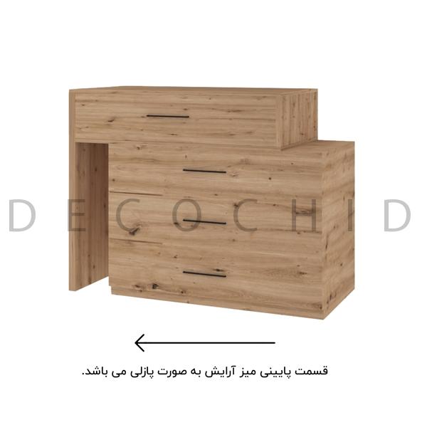 میز آرایش رستا