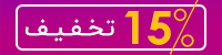 کابینت آشپزخانه D.3004