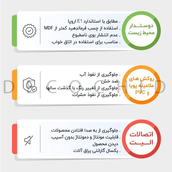 تخت خواب دو نفره دلوین عرض 160