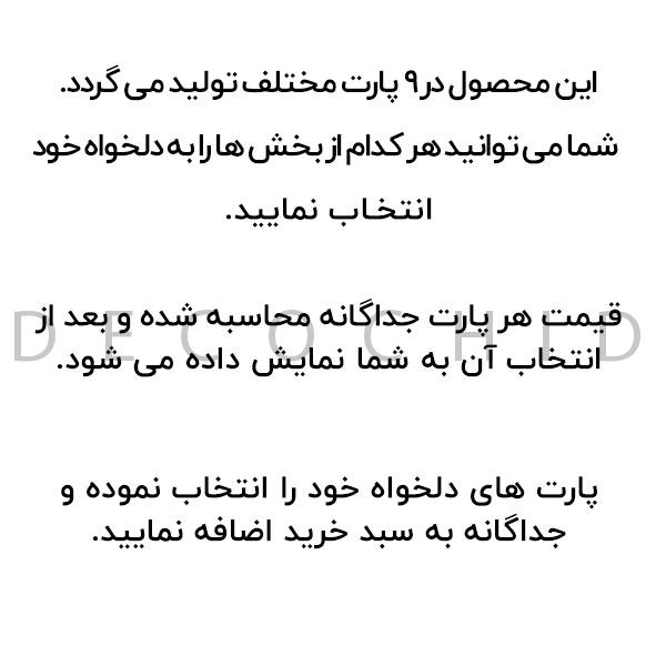 کمد پازلی (اوتلت)