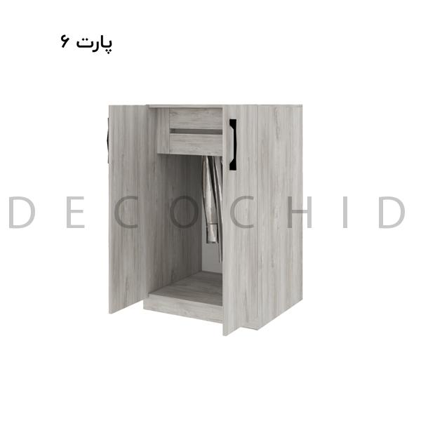 پارت 6 (یونیت شال و شلوار)