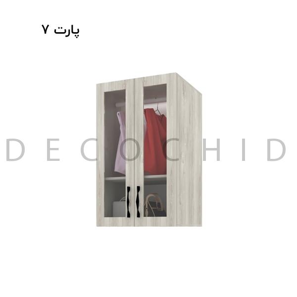 پارت ۷ (یونیت یک طبقه)