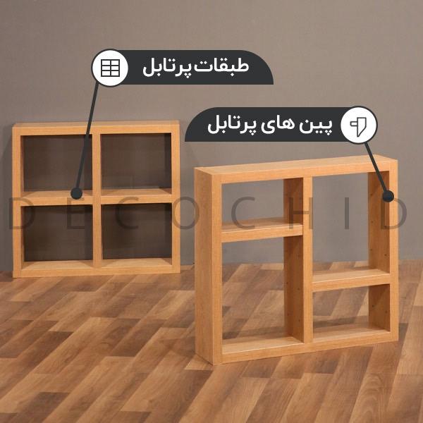 کتابخانه دکوراتیو پازلی