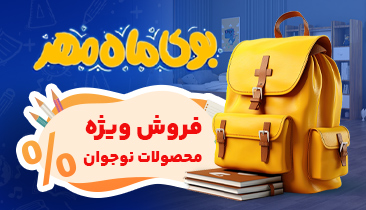 34امین نمایشگاه مبلمان
