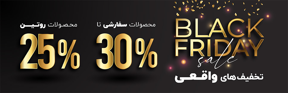 بلک فرایدی دکوچید