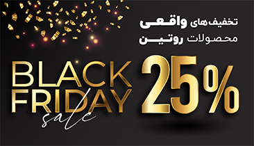 بلک فرایدی دکوچید