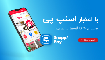 خرید اقساطی