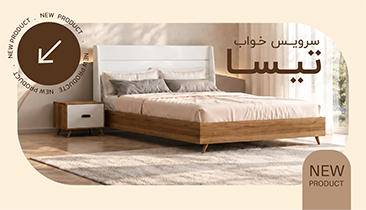 سرویس خواب تیسا