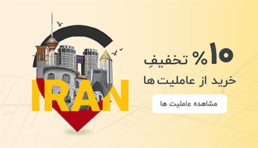 کانال بله