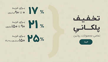 خرید اقساطی